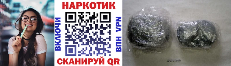 Купить наркоту Уссурийск Героин Кокаин АМФ Бошки Шишки Меф мяу мяу Альфа ПВП Гашиш