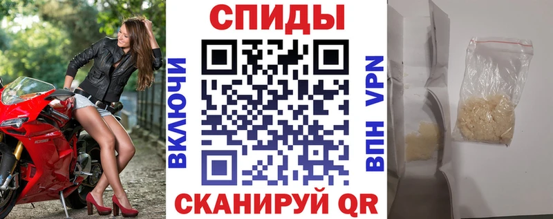 АМФЕТАМИН Розовый  купить  сайты  Уссурийск 