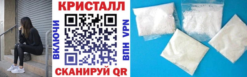 АМФЕТАМИН Розовый Уссурийск