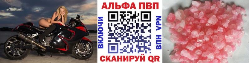 Alpha-PVP крисы CK  Уссурийск 