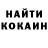 Кетамин ketamine Ivan Vasulunyk