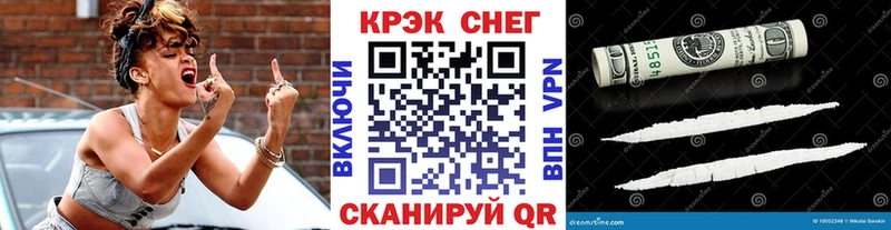blacksprut как войти  сайты даркнета телеграм  Кокаин VHQ  Уссурийск 