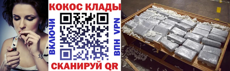 Кокаин Колумбийский Уссурийск