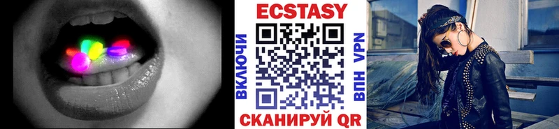 ЭКСТАЗИ 300 mg  mega маркетплейс  Уссурийск 