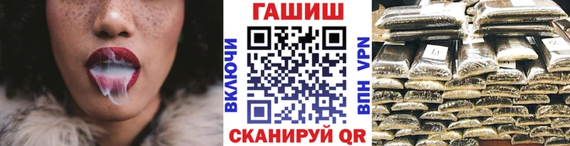 ГАШИШ убойный  Уссурийск 