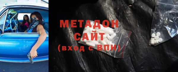 MDMA Premium VHQ Иннополис