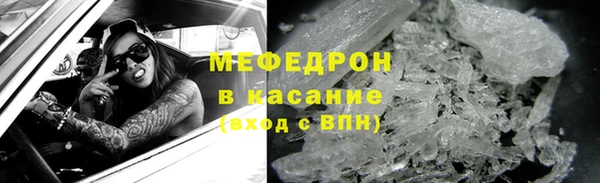 меф VHQ Инсар