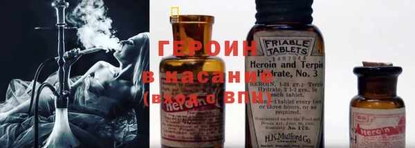 мяу мяу кристалл Касимов