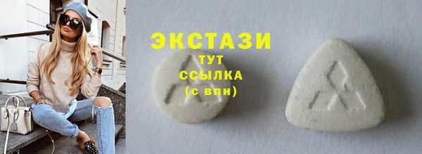 мяу мяу кристалл Касимов