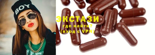 мяу мяу кристалл Касимов