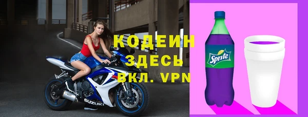 мяу мяу кристалл Касимов