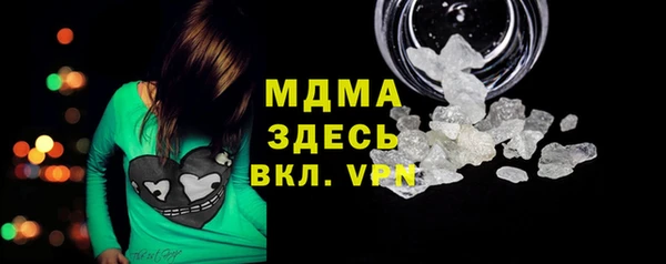 MDMA Premium VHQ Иннополис