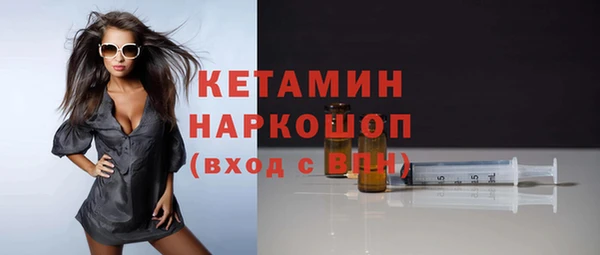 мяу мяу кристалл Касимов