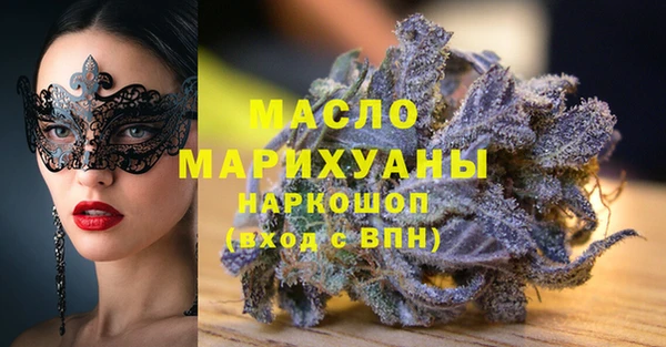 MDMA Premium VHQ Иннополис