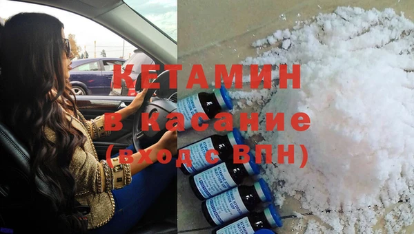 меф VHQ Инсар