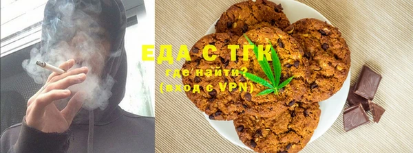 мяу мяу кристалл Касимов