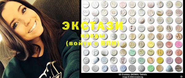MDMA Premium VHQ Иннополис