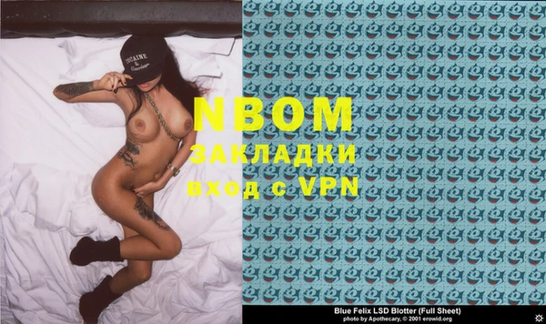 mdma Карпинск
