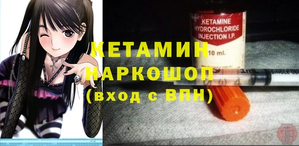 MDMA Premium VHQ Иннополис