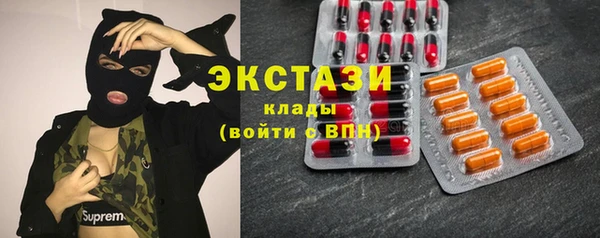 MDMA Premium VHQ Иннополис