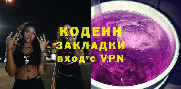 меф VHQ Инсар