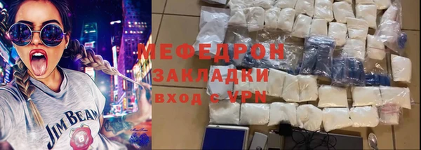 мяу мяу кристалл Касимов