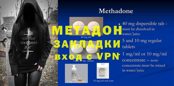 MDMA Premium VHQ Иннополис