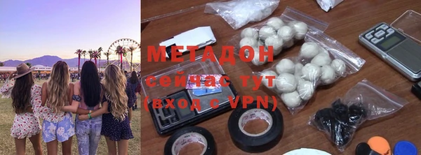 меф VHQ Инсар