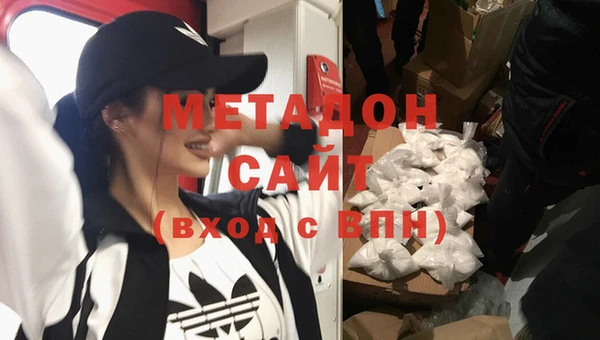 мяу мяу кристалл Касимов