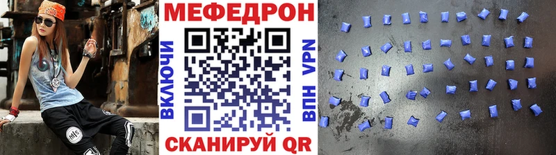 Меф mephedrone  Уссурийск 
