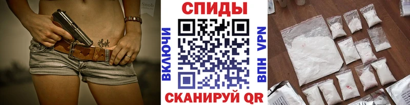 omg сайт Уссурийск Метамфетамин винт