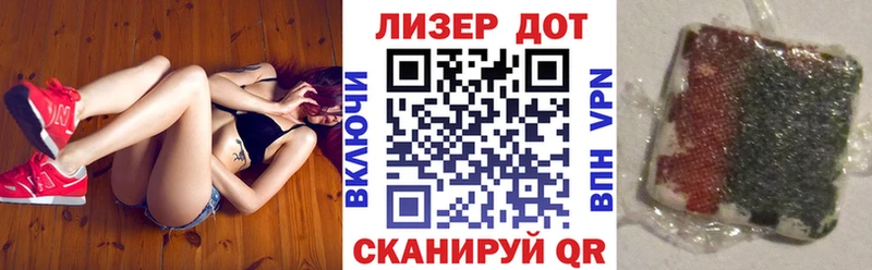 Марки 25I-NBOMe 1,8мг  где можно купить наркотик  shop клад  Уссурийск 